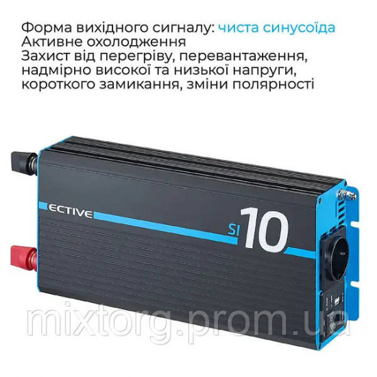 Інвертор із чистою синусоїдою ECTIVE SI 10 1000W/12V Black/Blue