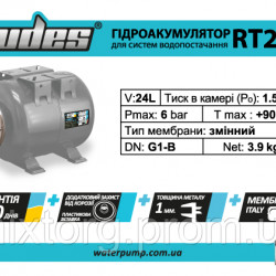 Гідроаккумулятор RT24 