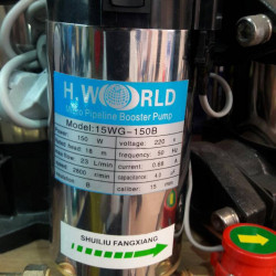 Насос для повышения давления H.World 15WG -150B